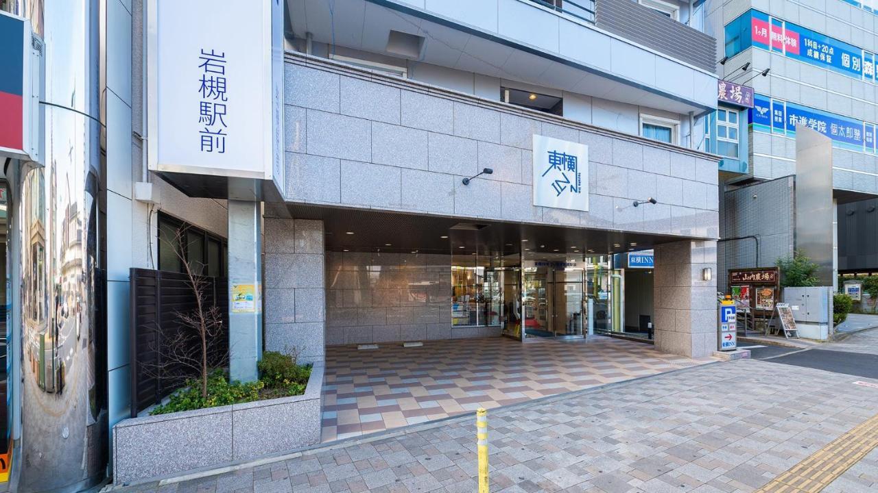 Toyoko Inn Saitama Iwatsuki Ekimae Exterior foto