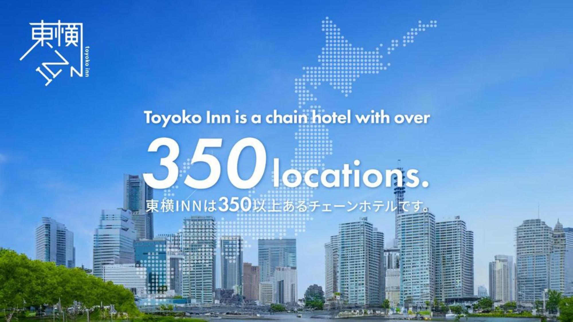 Toyoko Inn Saitama Iwatsuki Ekimae Exterior foto
